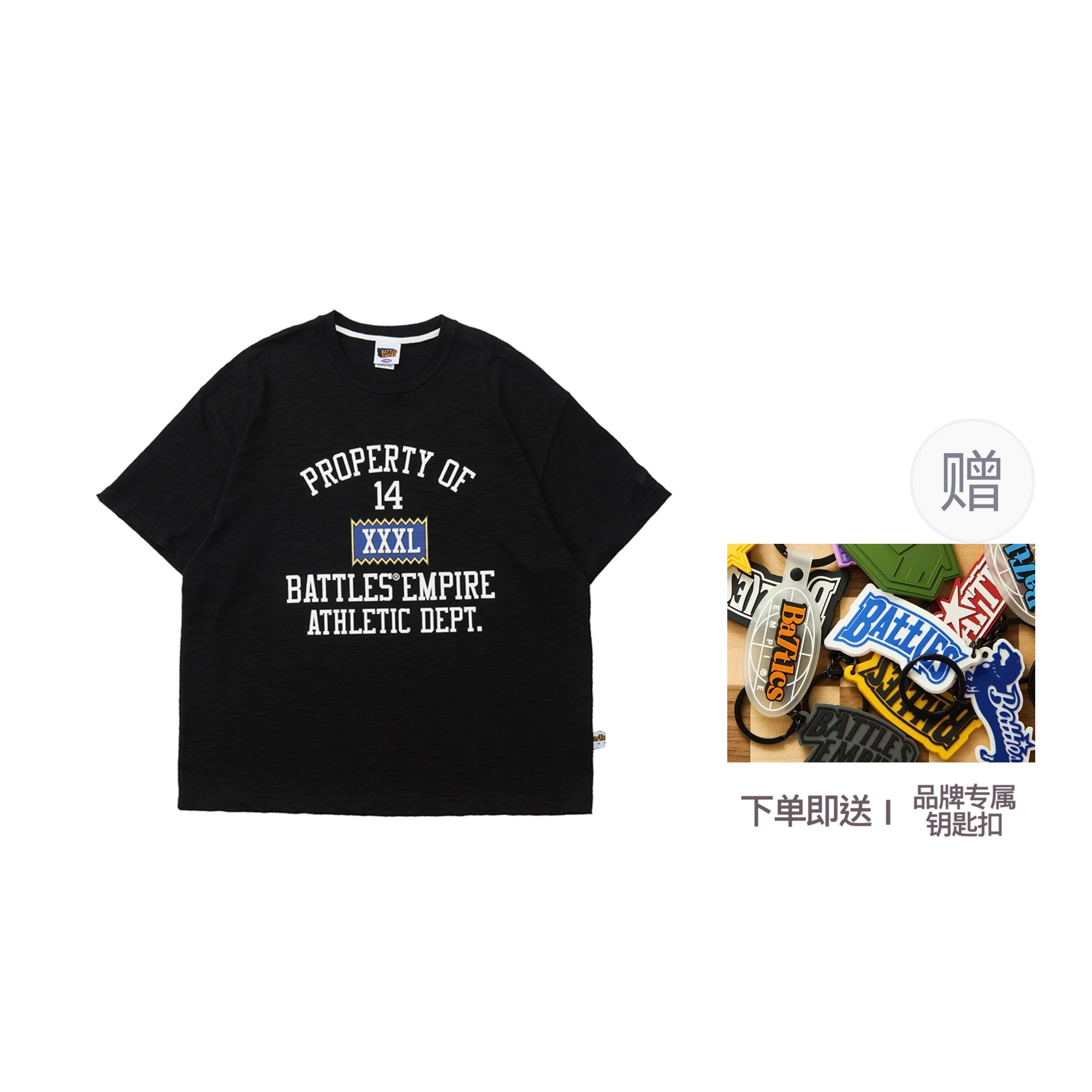 BATTLES EMPIRE T