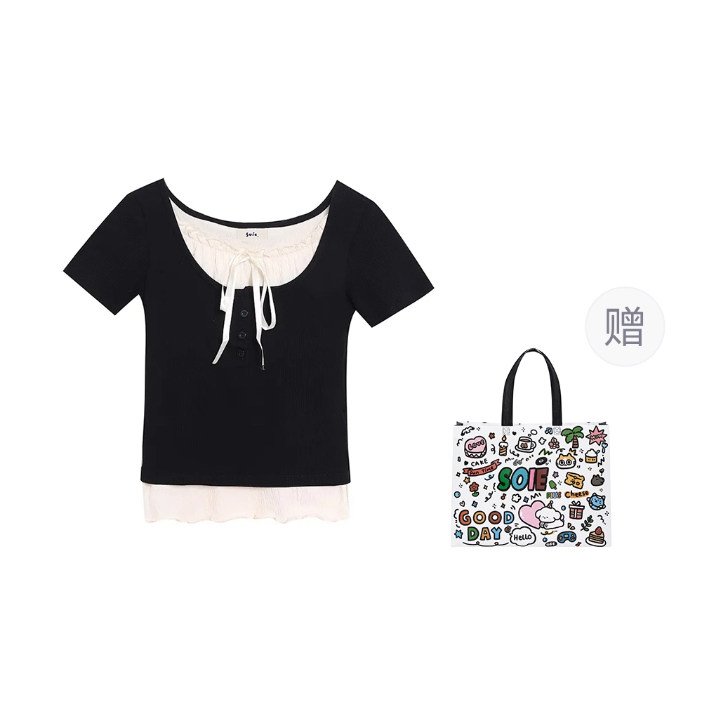 SOIEPLUS T