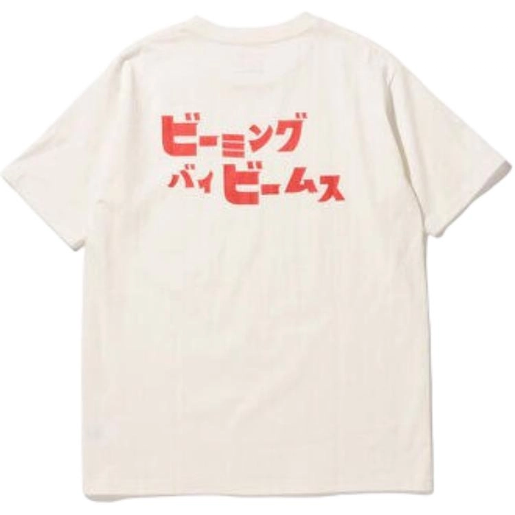 beams T