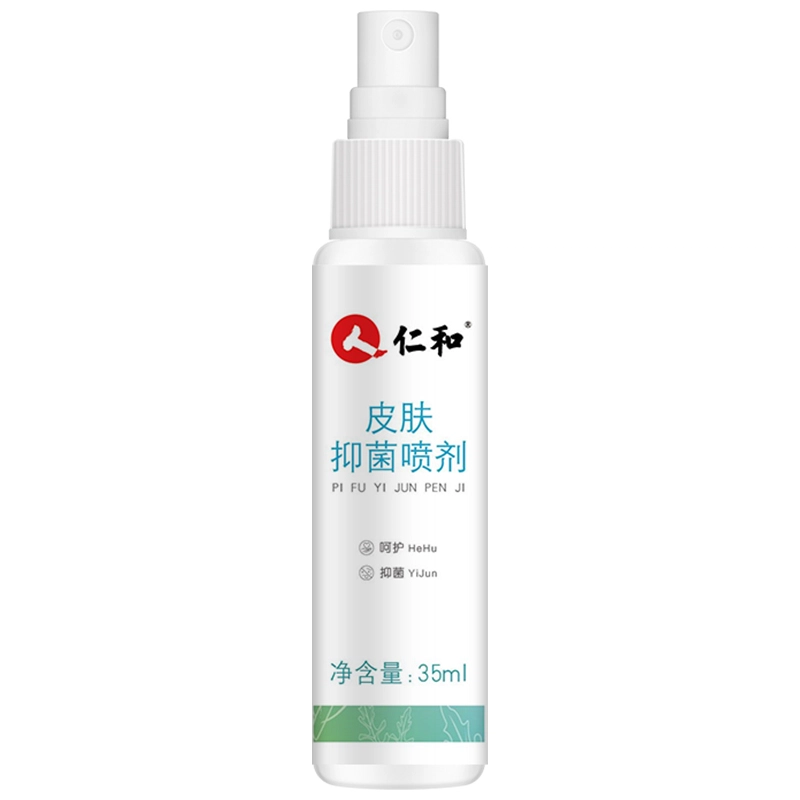 仁和 抑杀菌止痒脱皮脚丫脚臭脚气喷剂 深层清洁