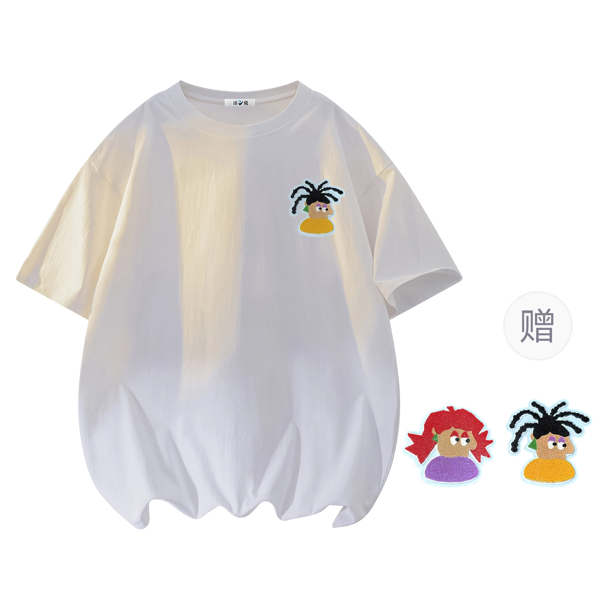 DIY T
