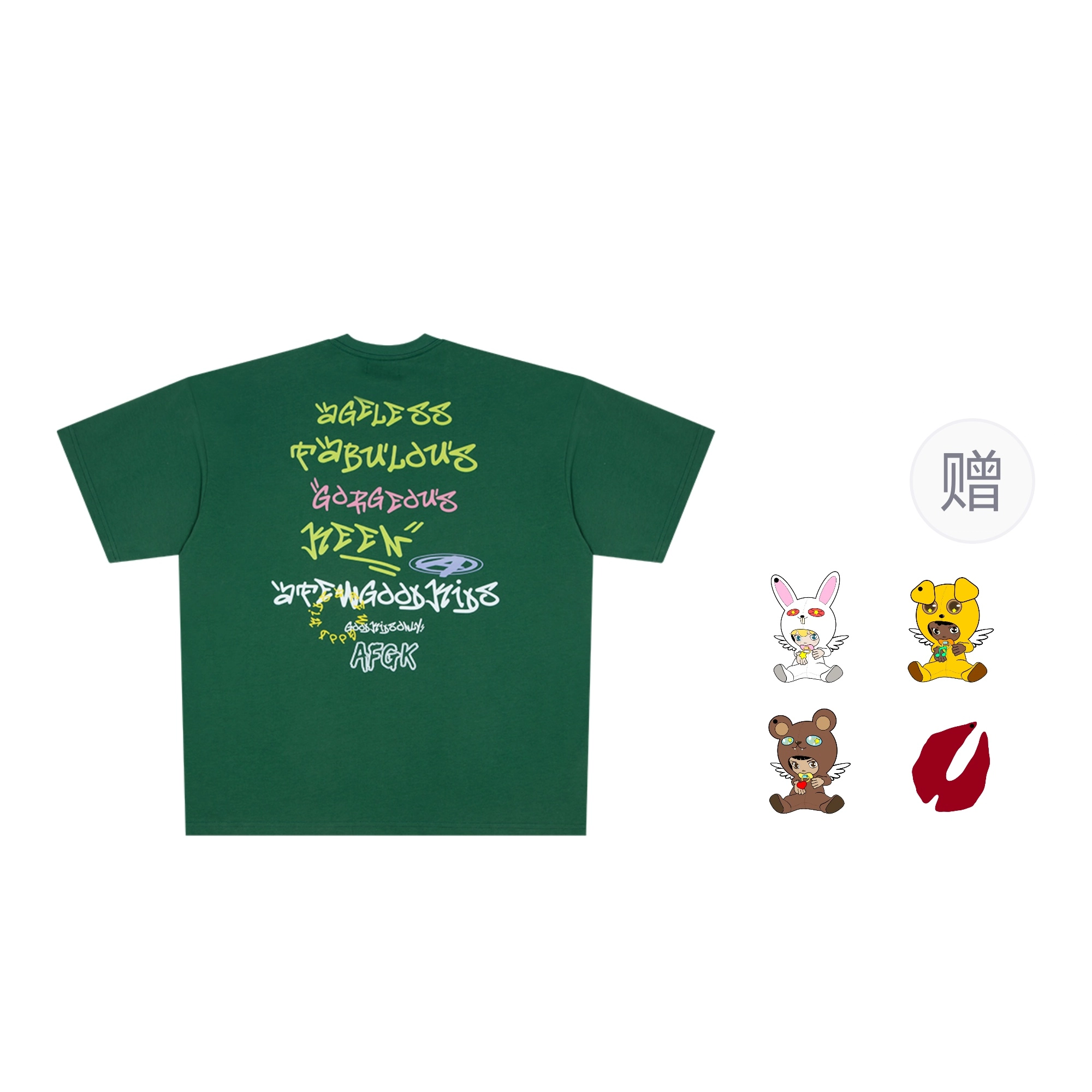 AFGK SS23 tee
