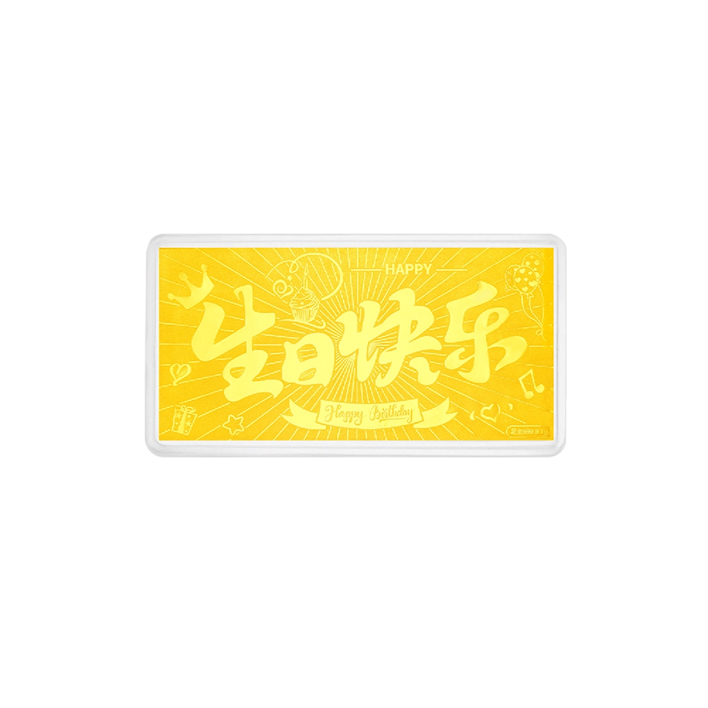 【甜蜜示爱】 六桂福珠宝 生日快乐浪漫金储蓄高级精致小众宝藏恋爱告白 金 挂件 男女同款情侣款