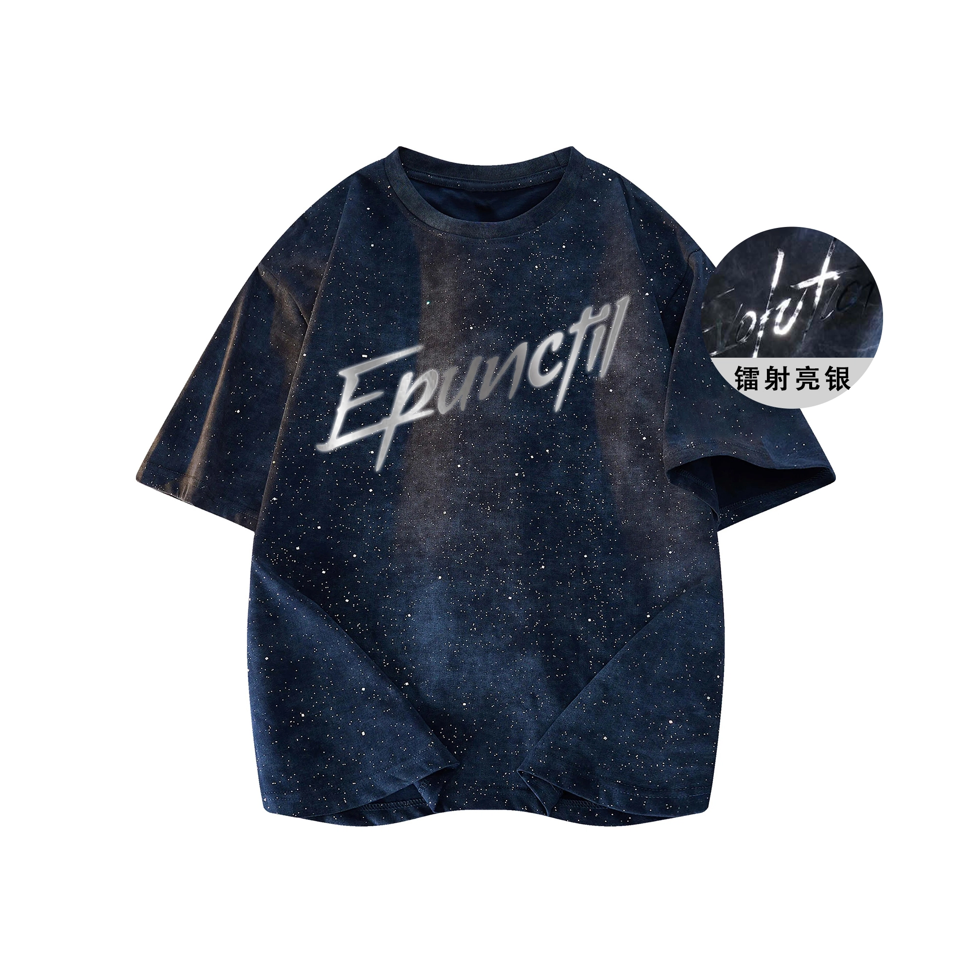 PUNCTILIOUS T