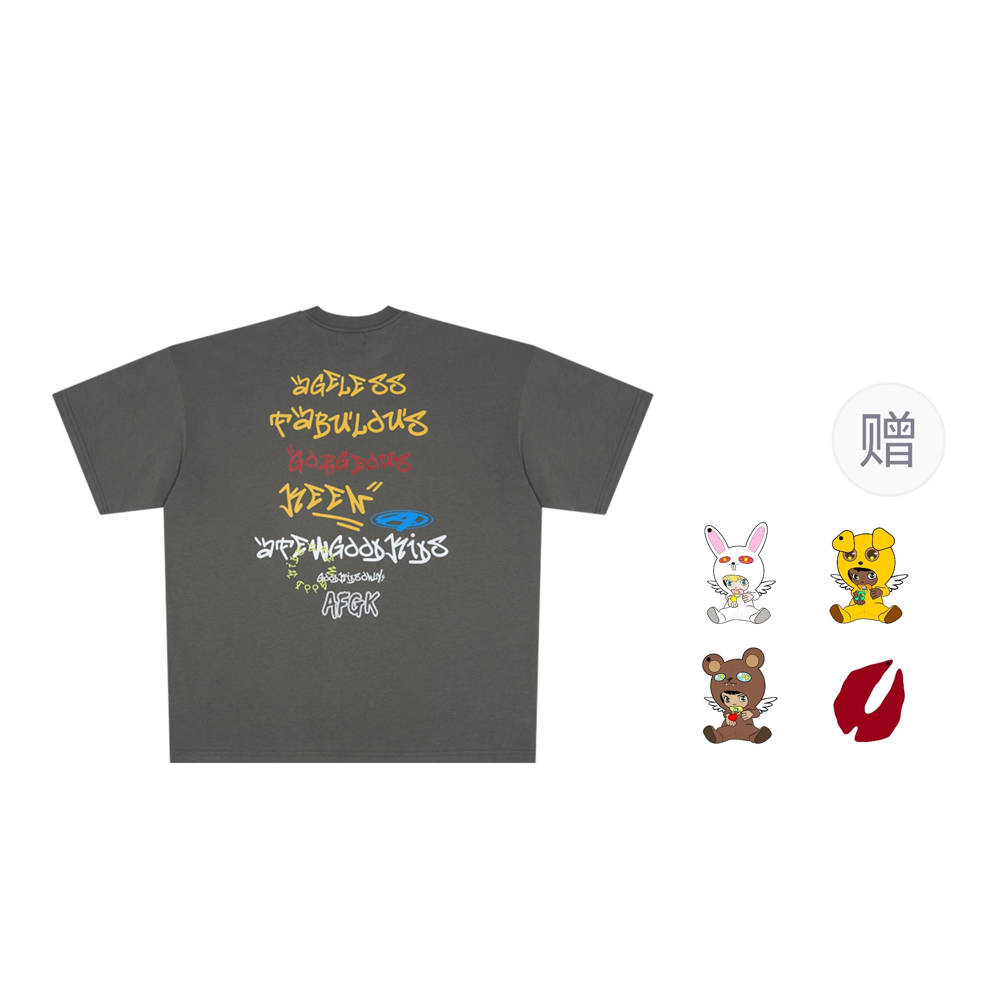 AFGK SS23 tee