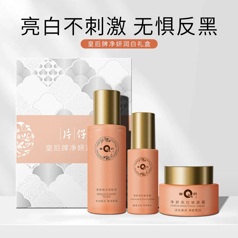 120ml+40ml+50g