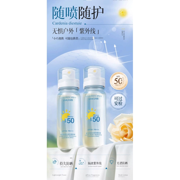 SPF50+ PA++