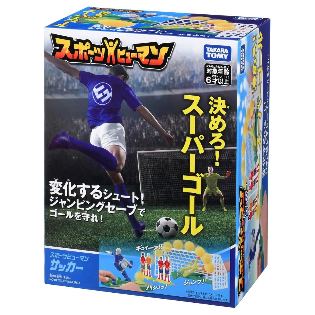 TAKARA TOMY