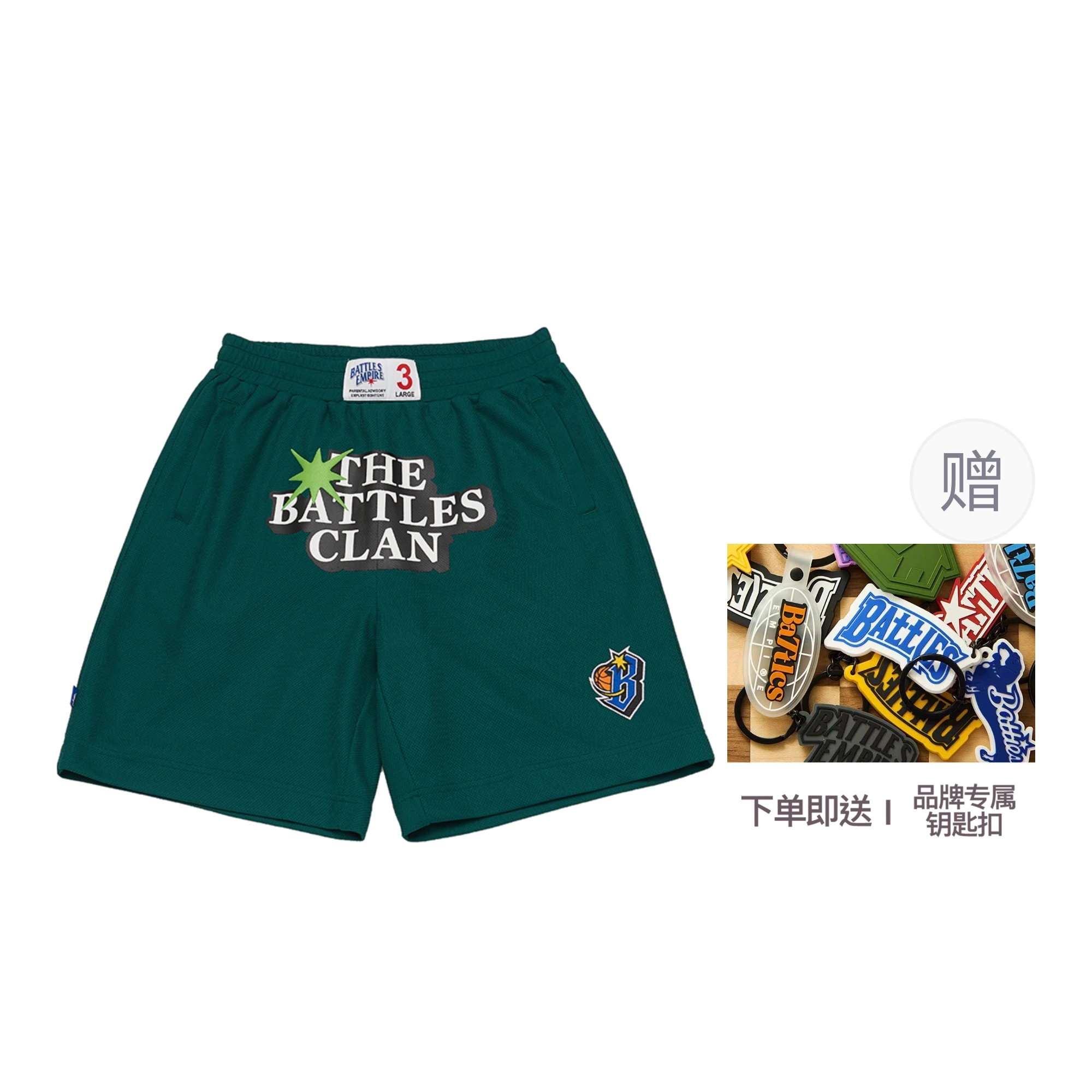 BATTLES EMPIRE