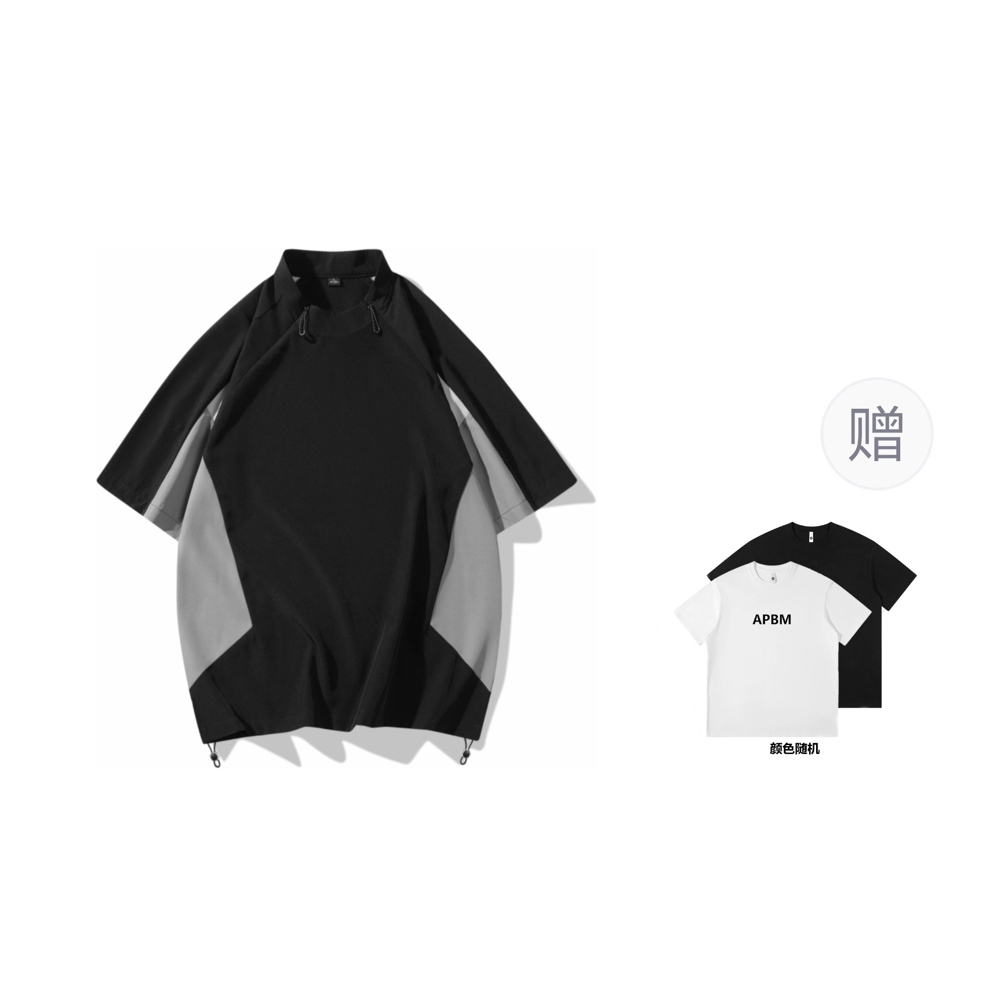 APBM T
