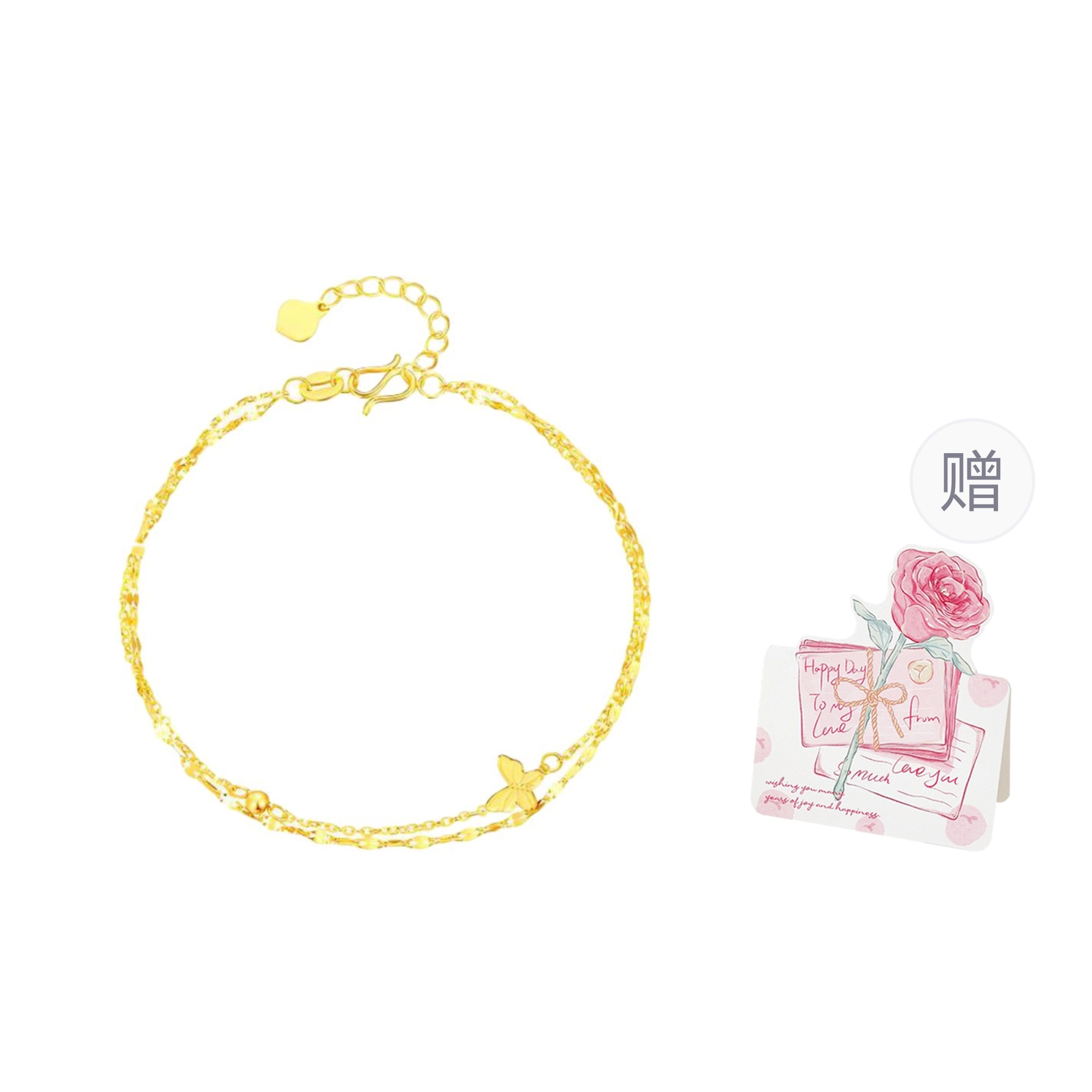 CHINA GOLD 5G ins 999