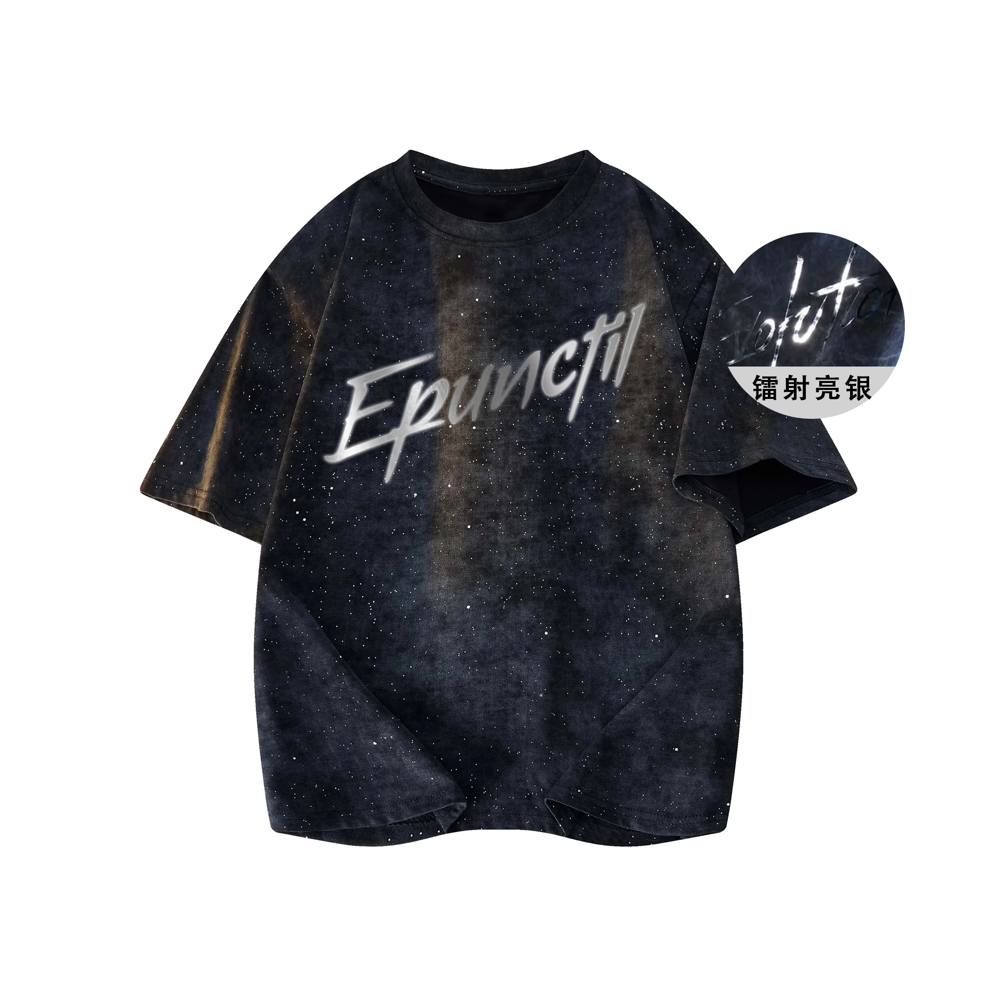 PUNCTILIOUS T