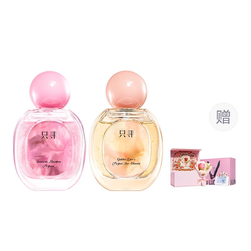ZCG EDT 50ml*2