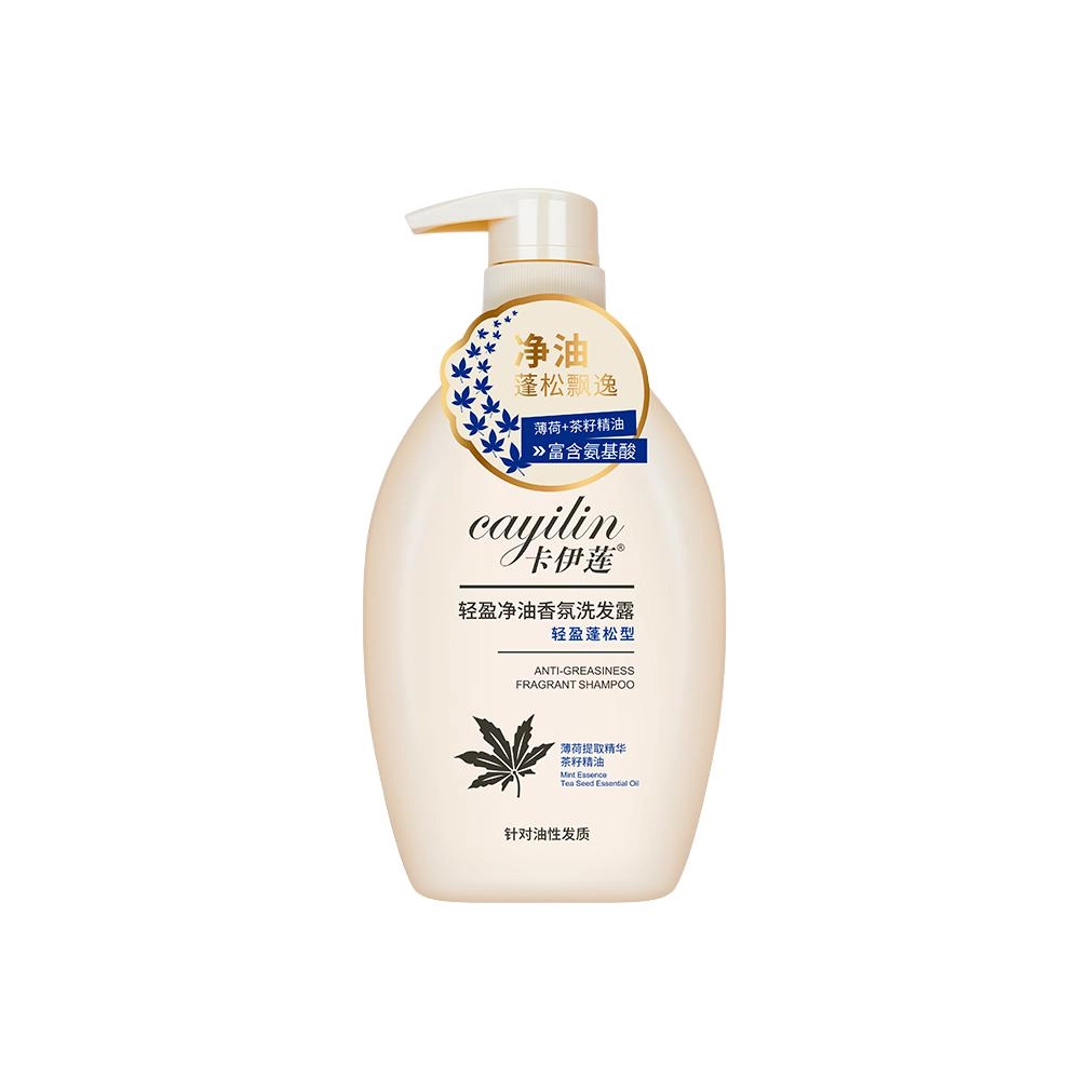 CAYILIN 720ml900ml