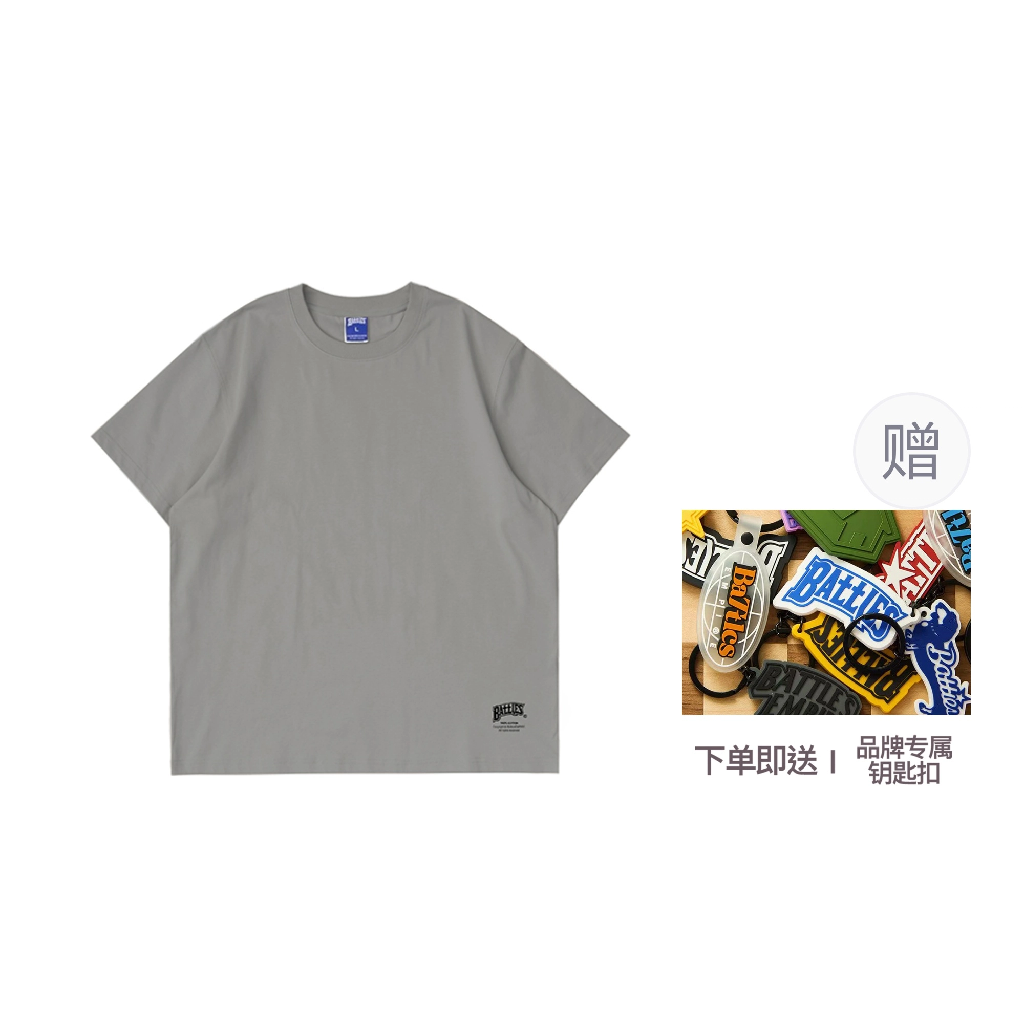 BATTLES EMPIRE T