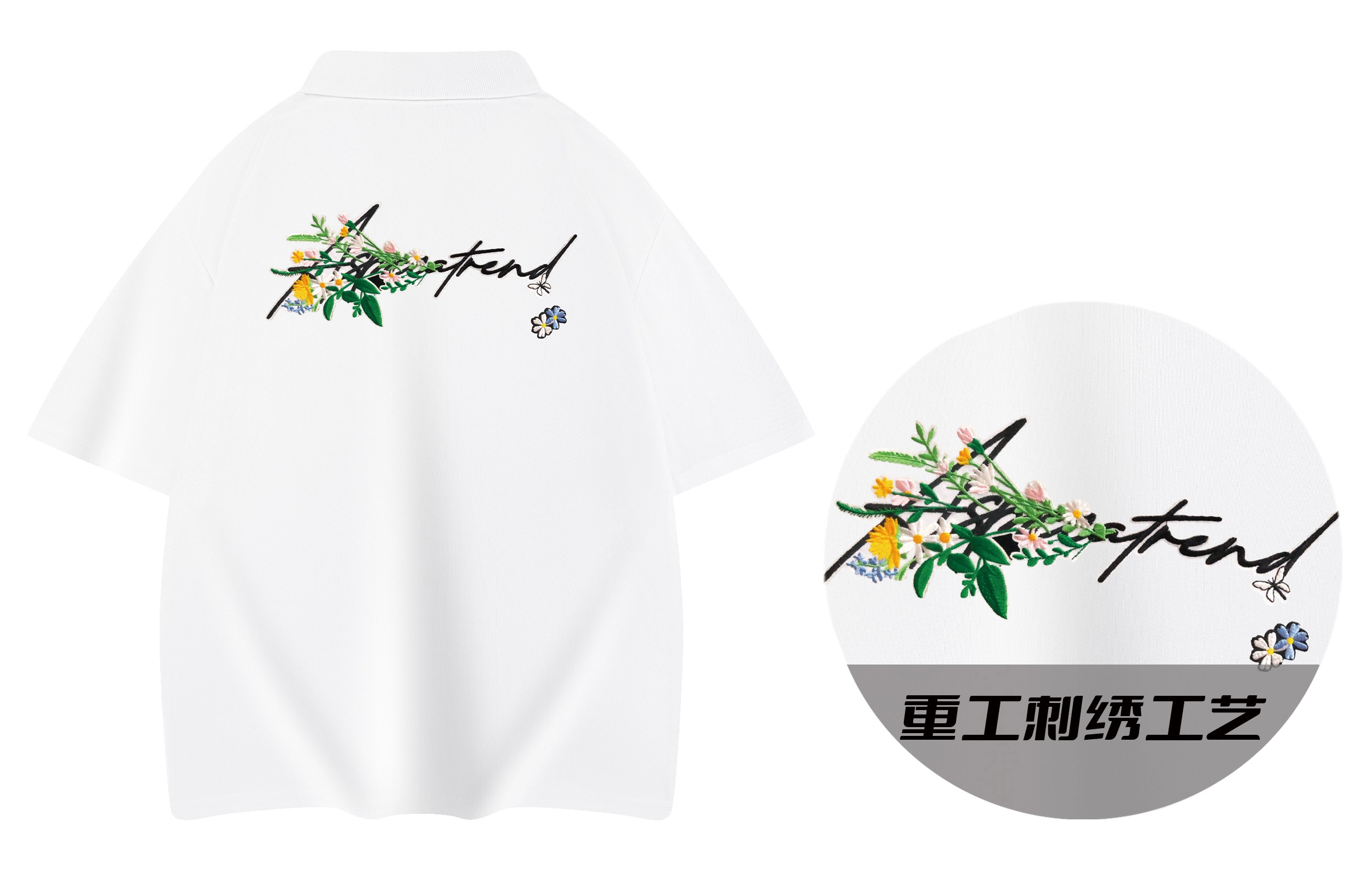 Picca Polo