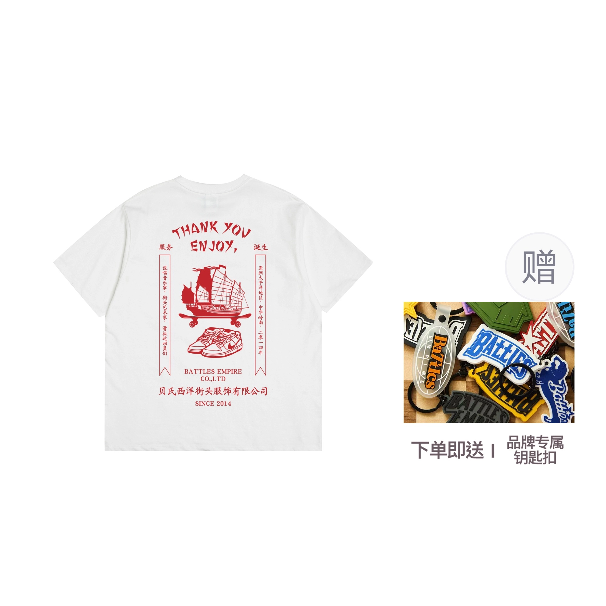 BATTLES EMPIRE T