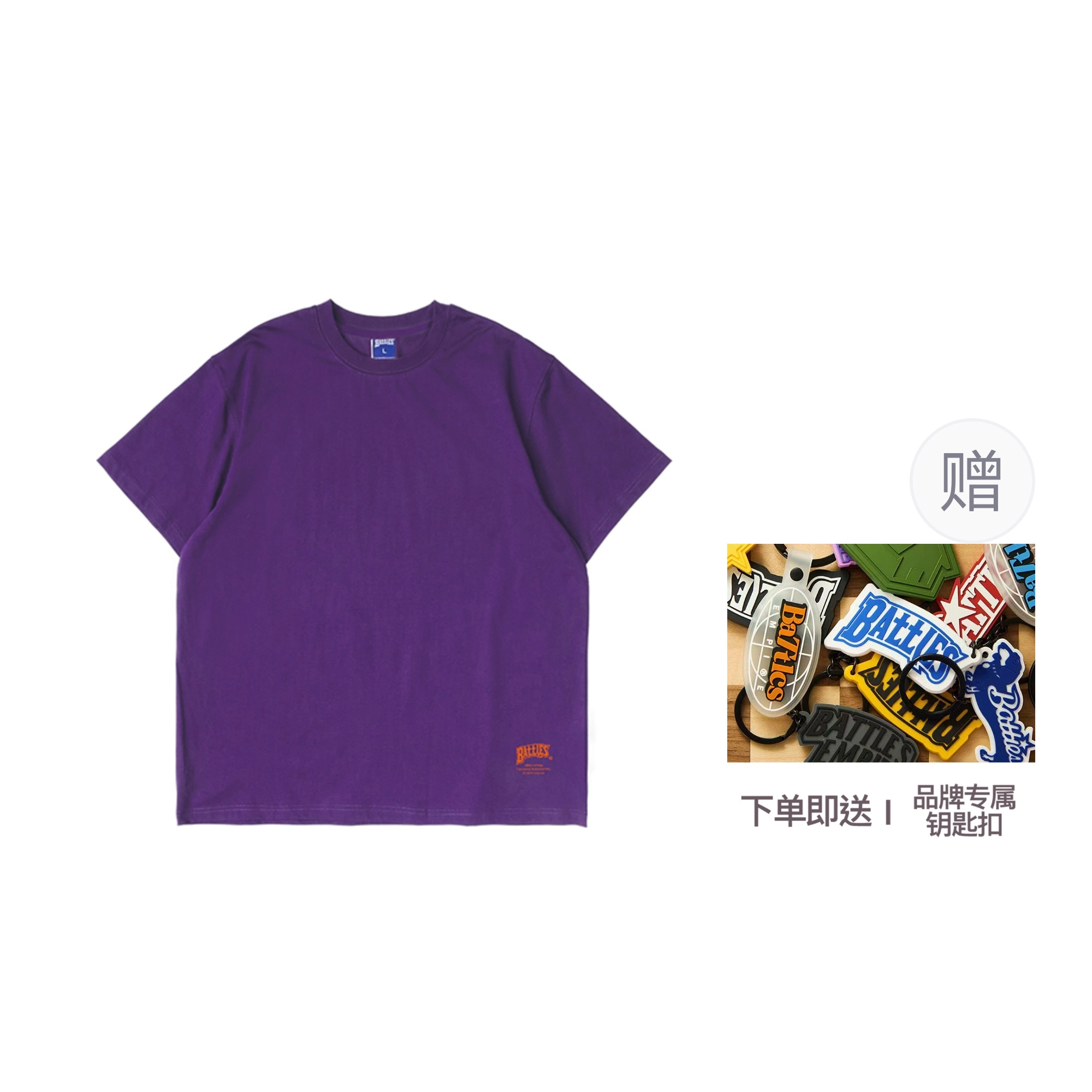 BATTLES EMPIRE T