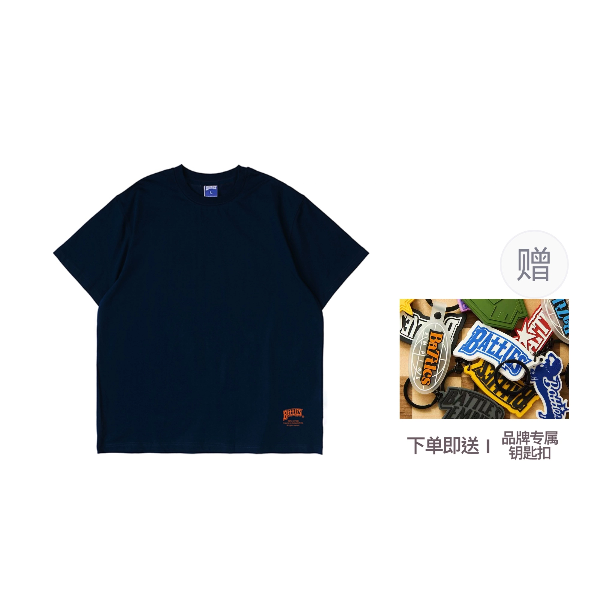 BATTLES EMPIRE T