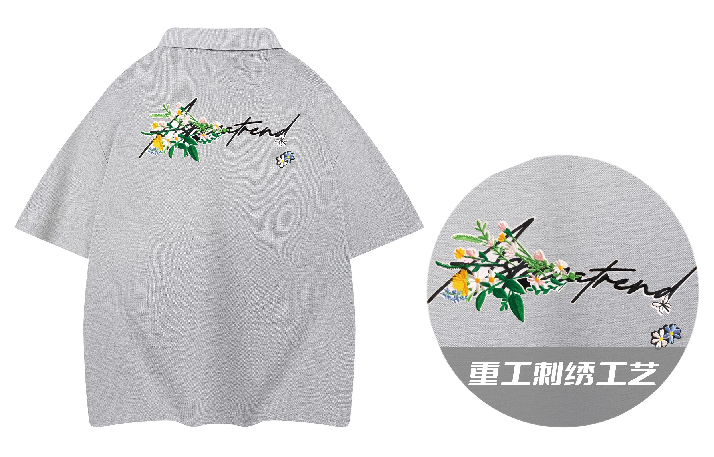 Picca Polo