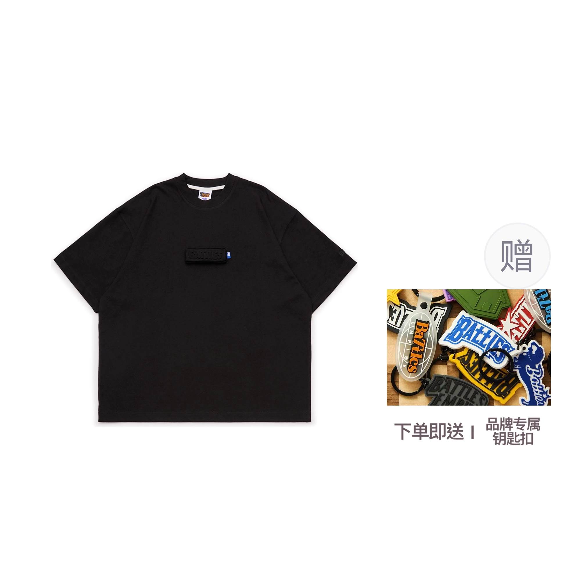 BATTLES EMPIRE BoxLogoT