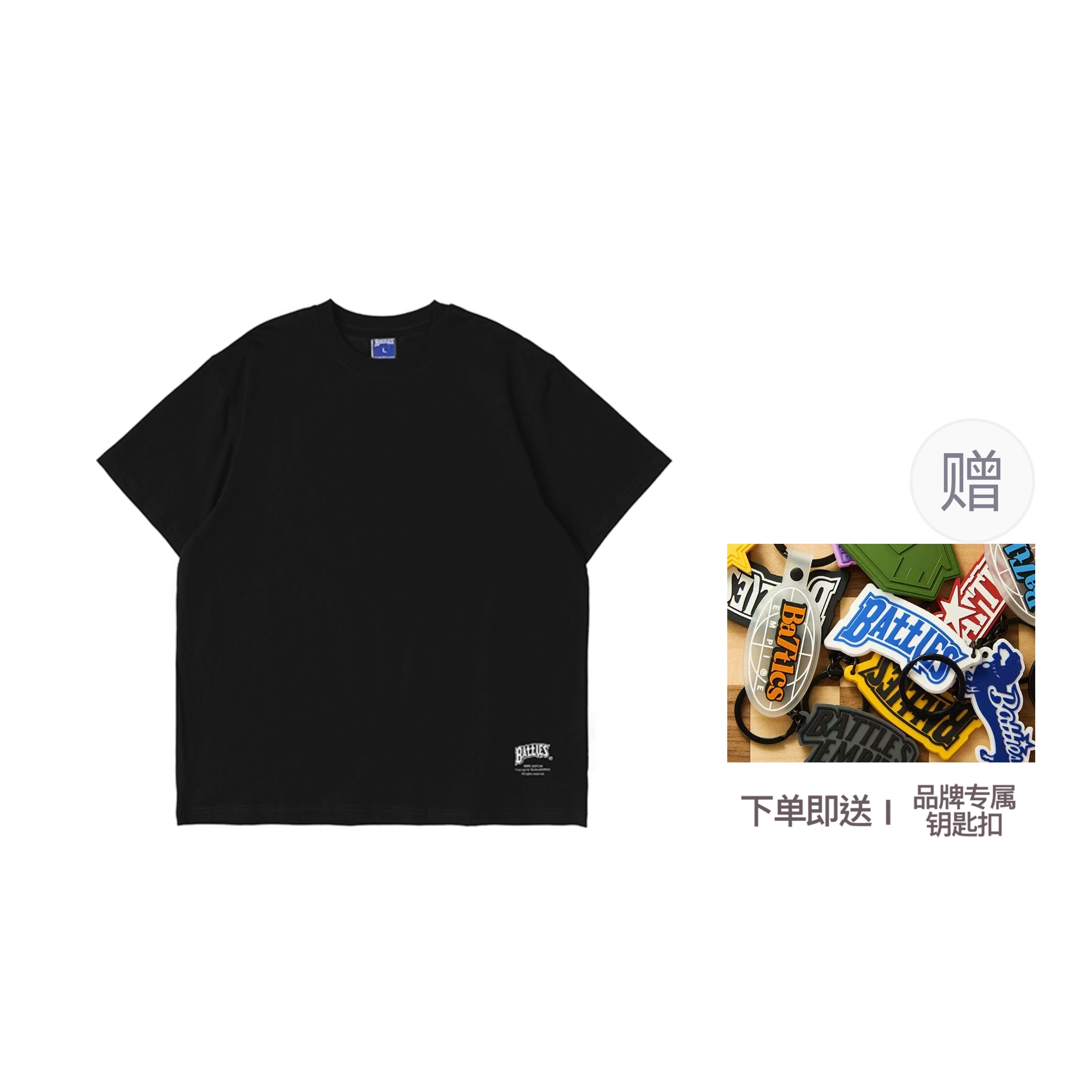 BATTLES EMPIRE T