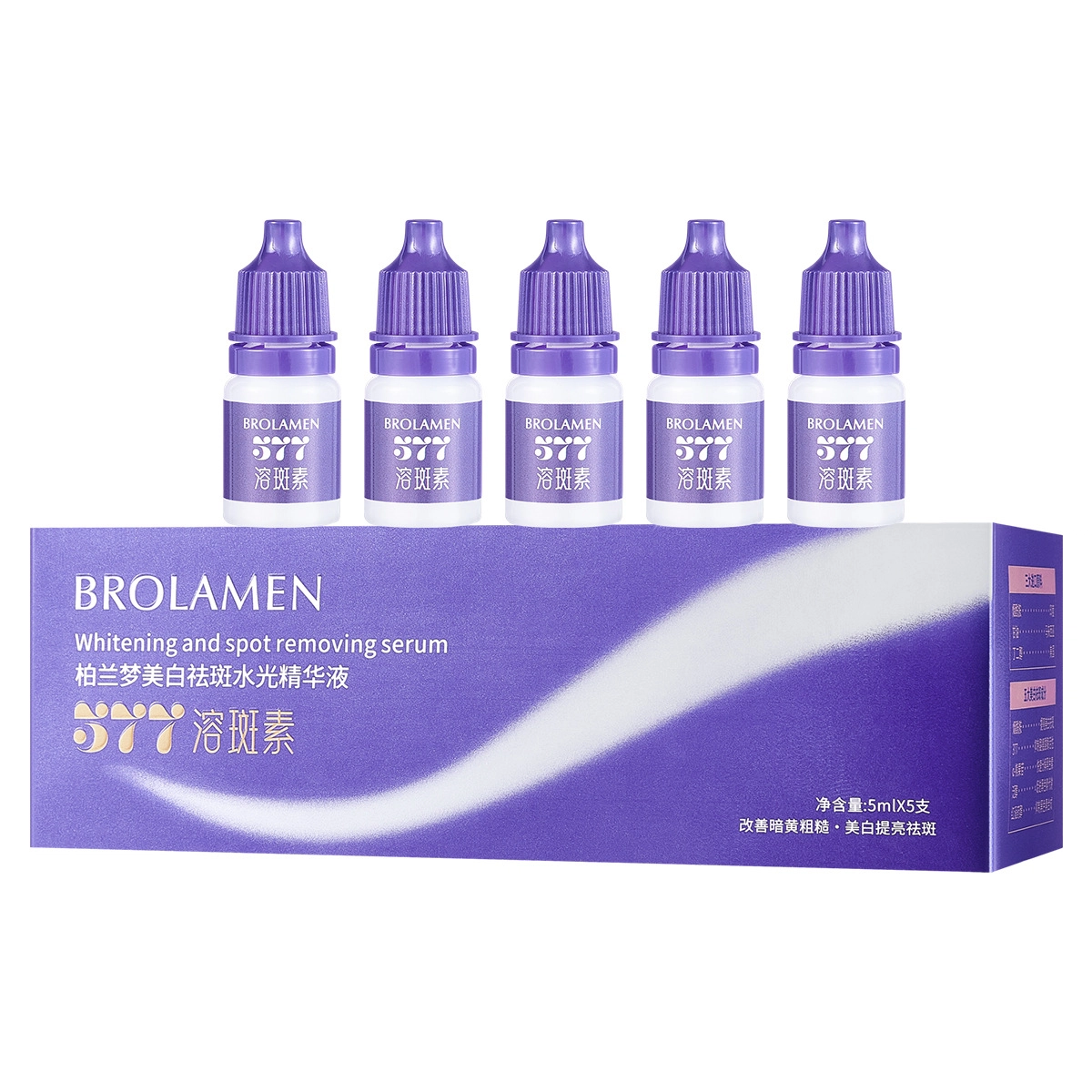 BROLAMEN 377 5ml*5
