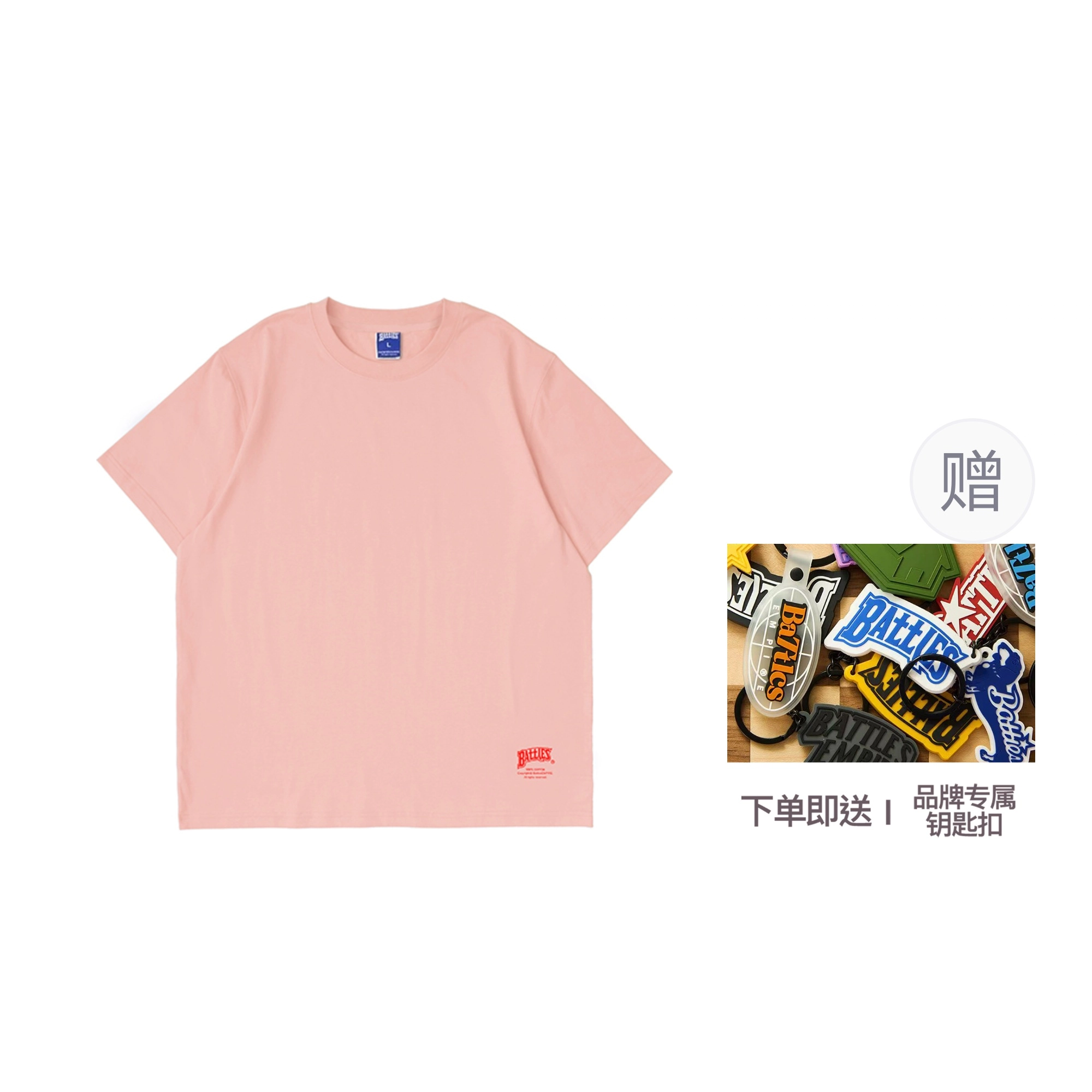 BATTLES EMPIRE T
