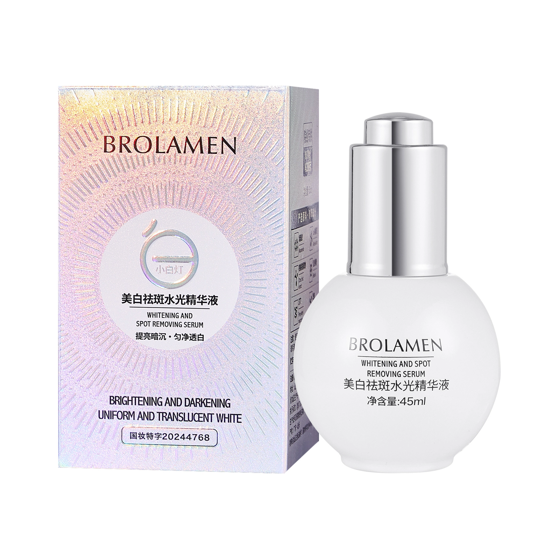 BROLAMEN