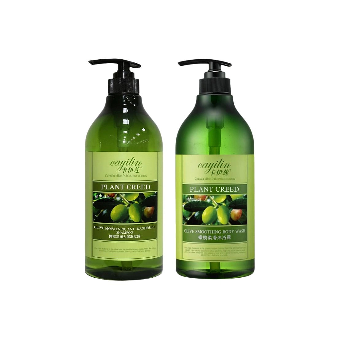 CAYILIN 750g+750g