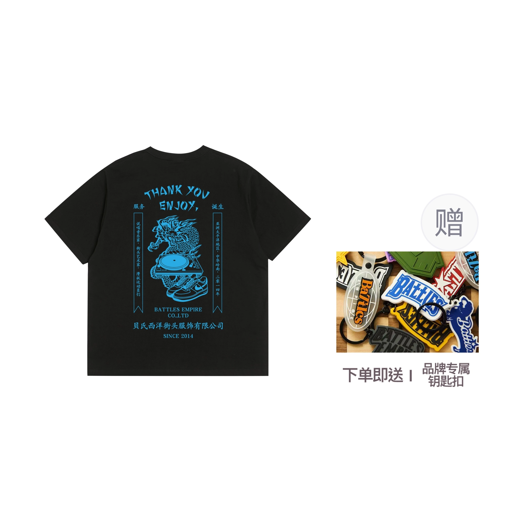 BATTLES EMPIRE T