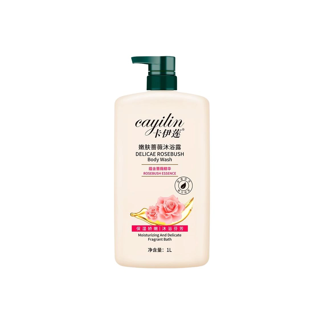 CAYILIN 1000ml