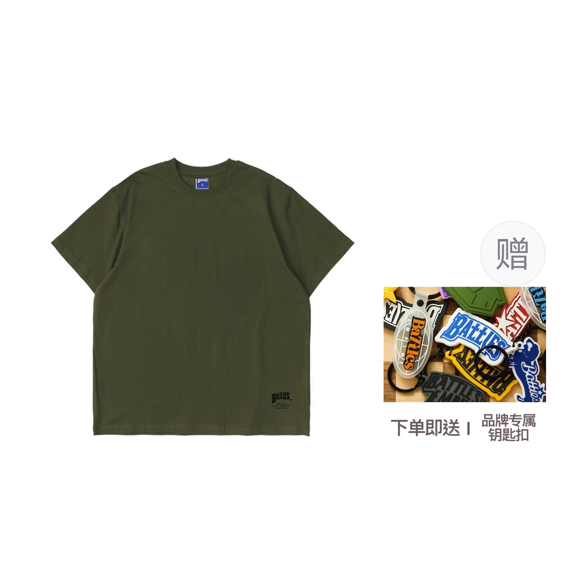 BATTLES EMPIRE T