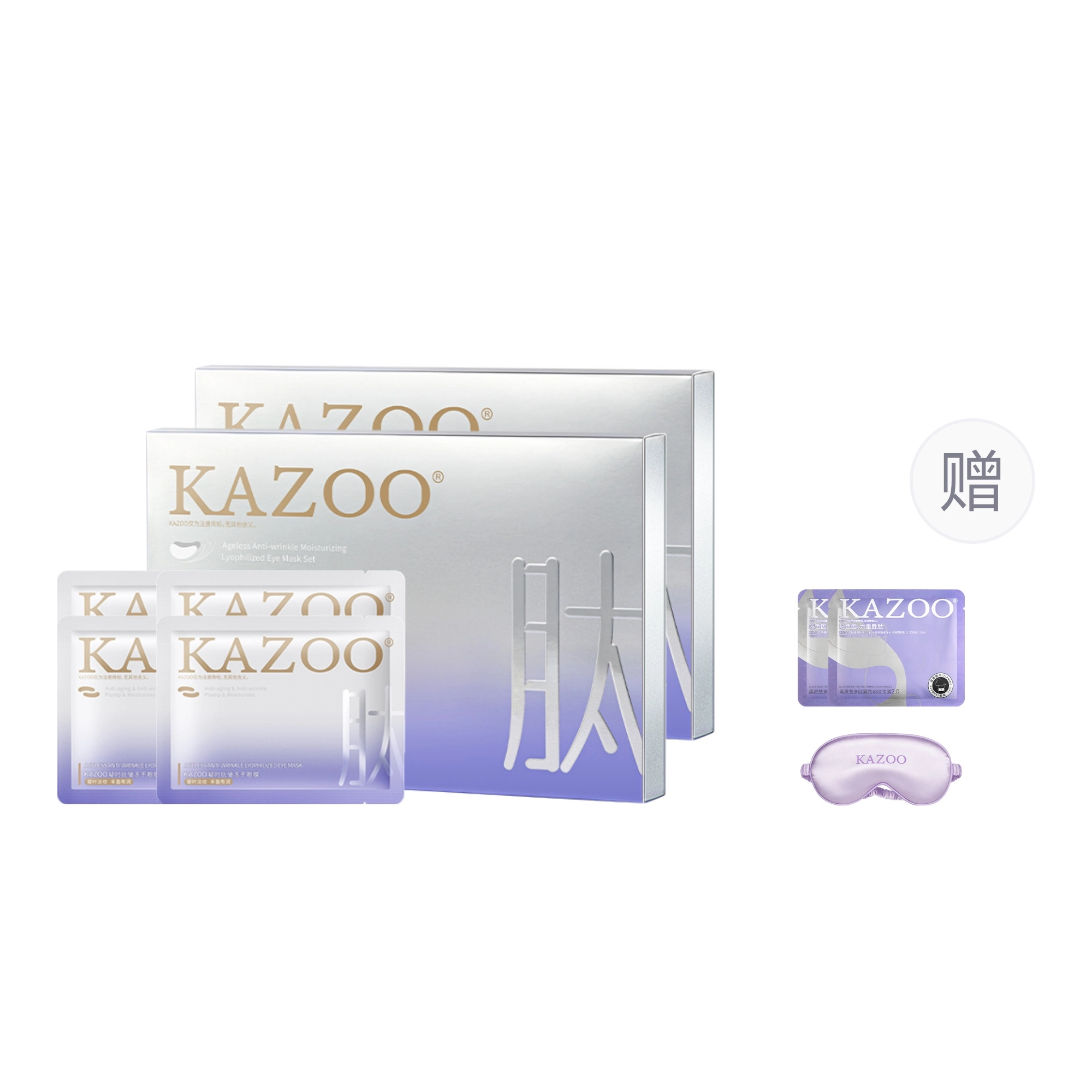 KAZOO
