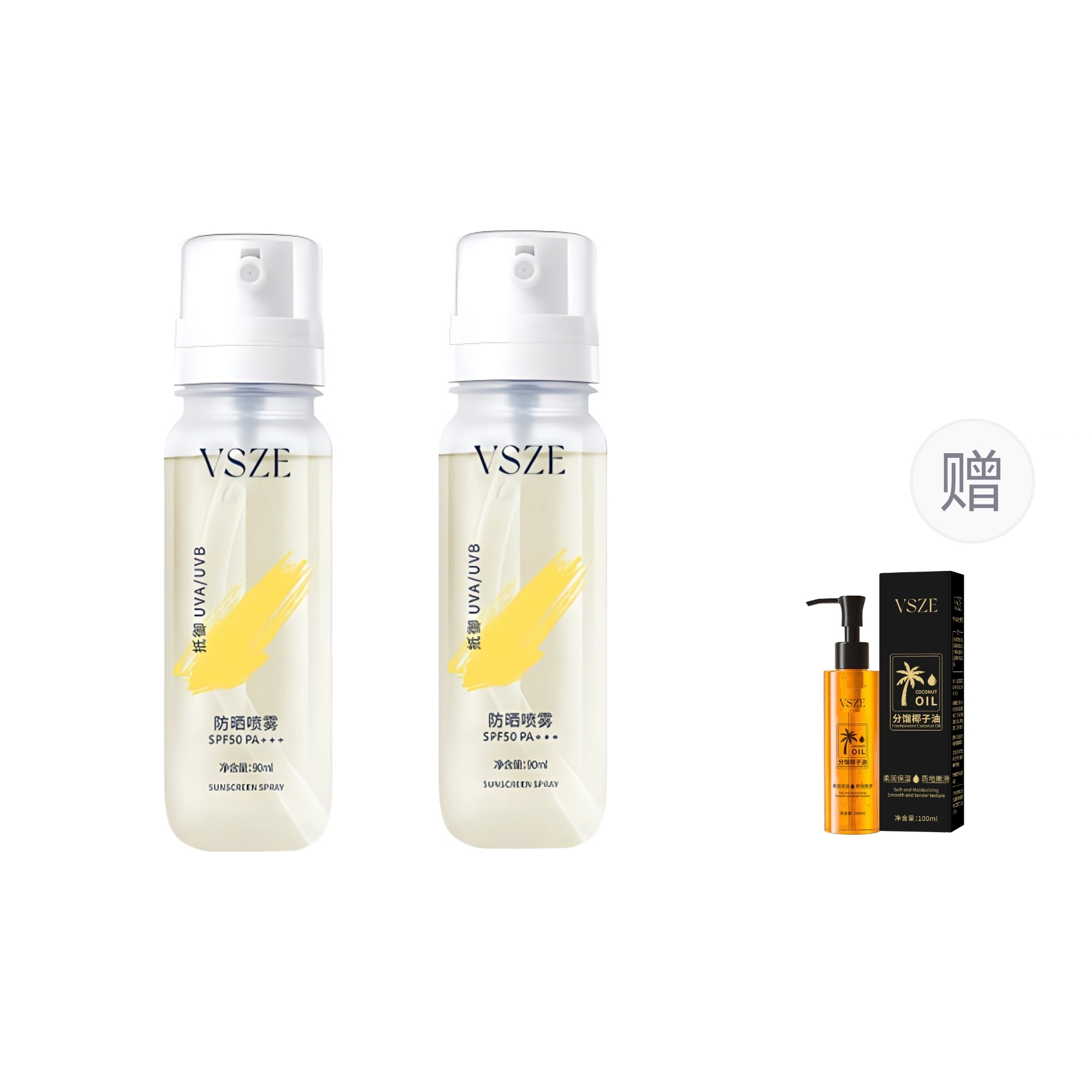 VSZE 90ml*3