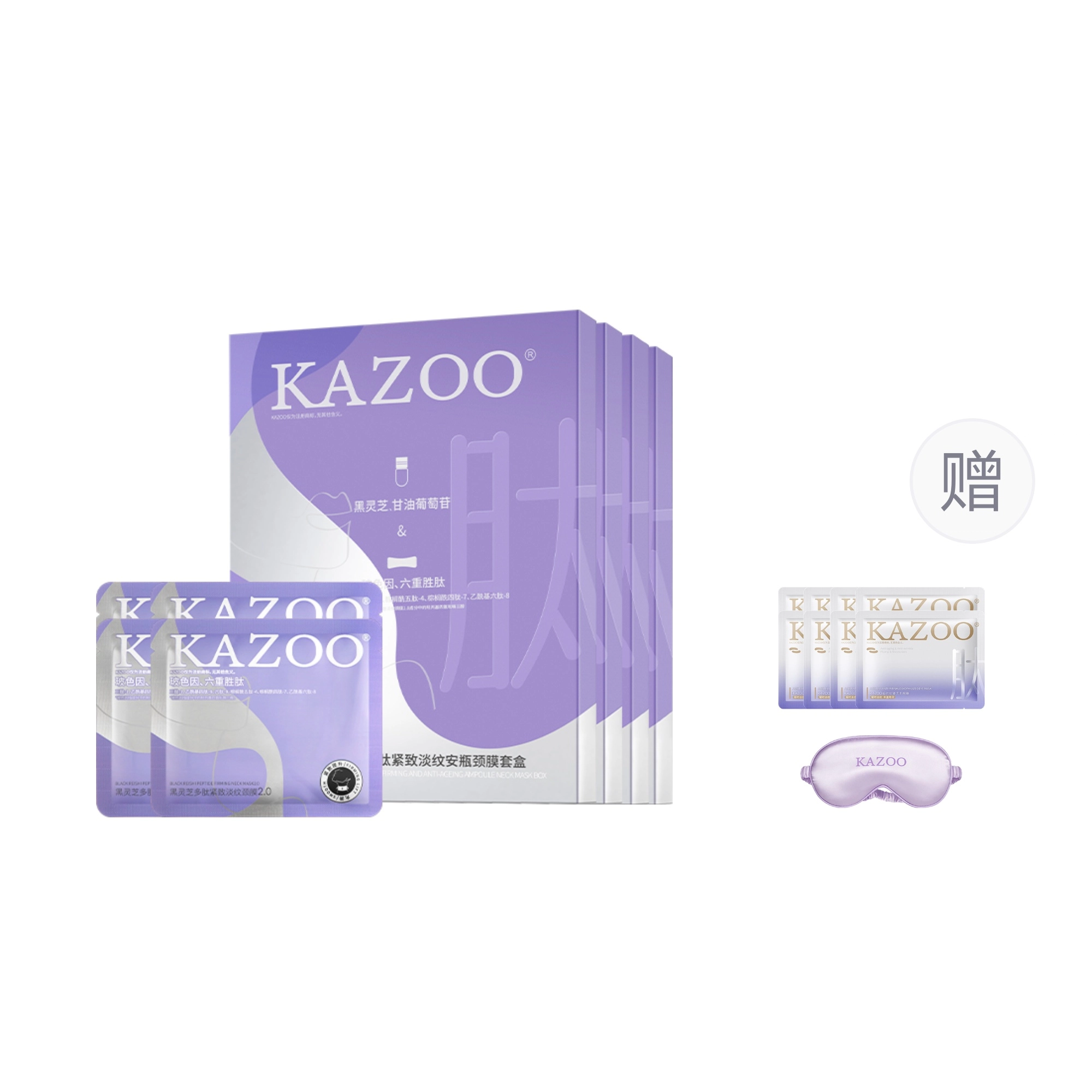 KAZOO