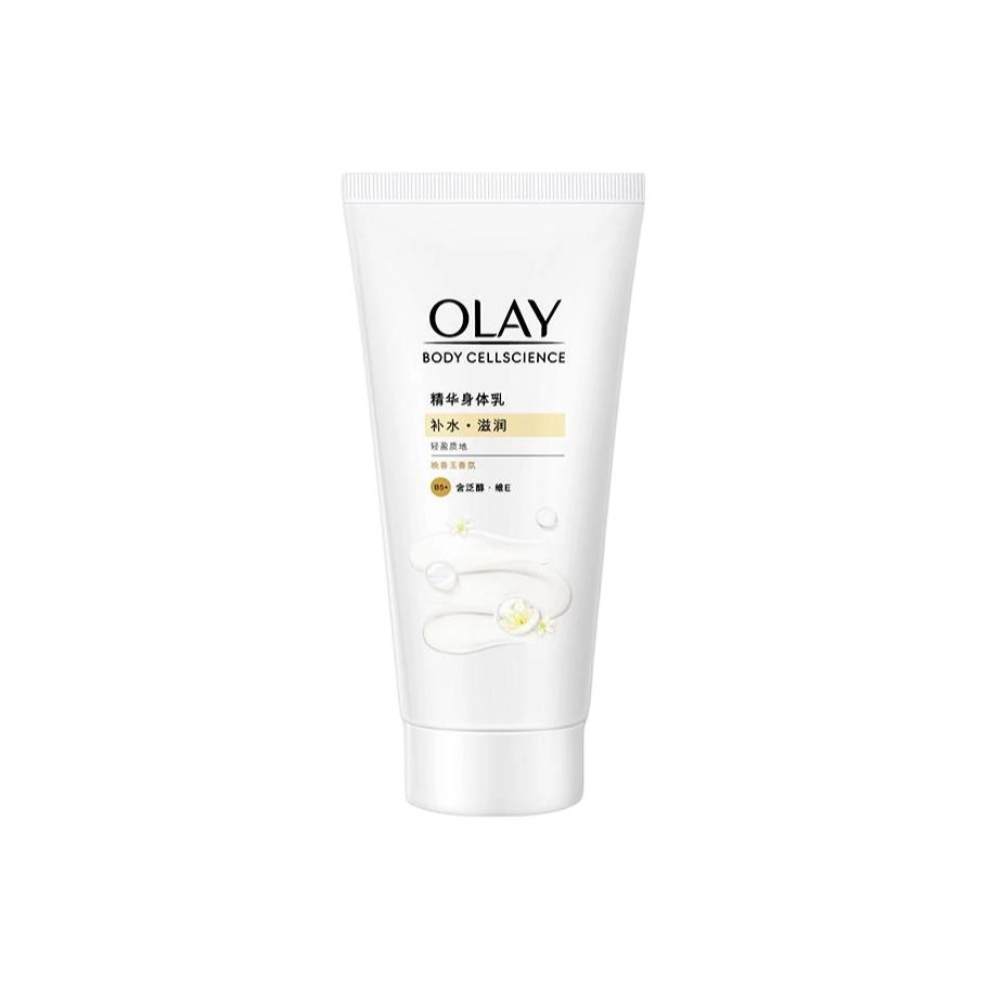 OLAY 45g+70g