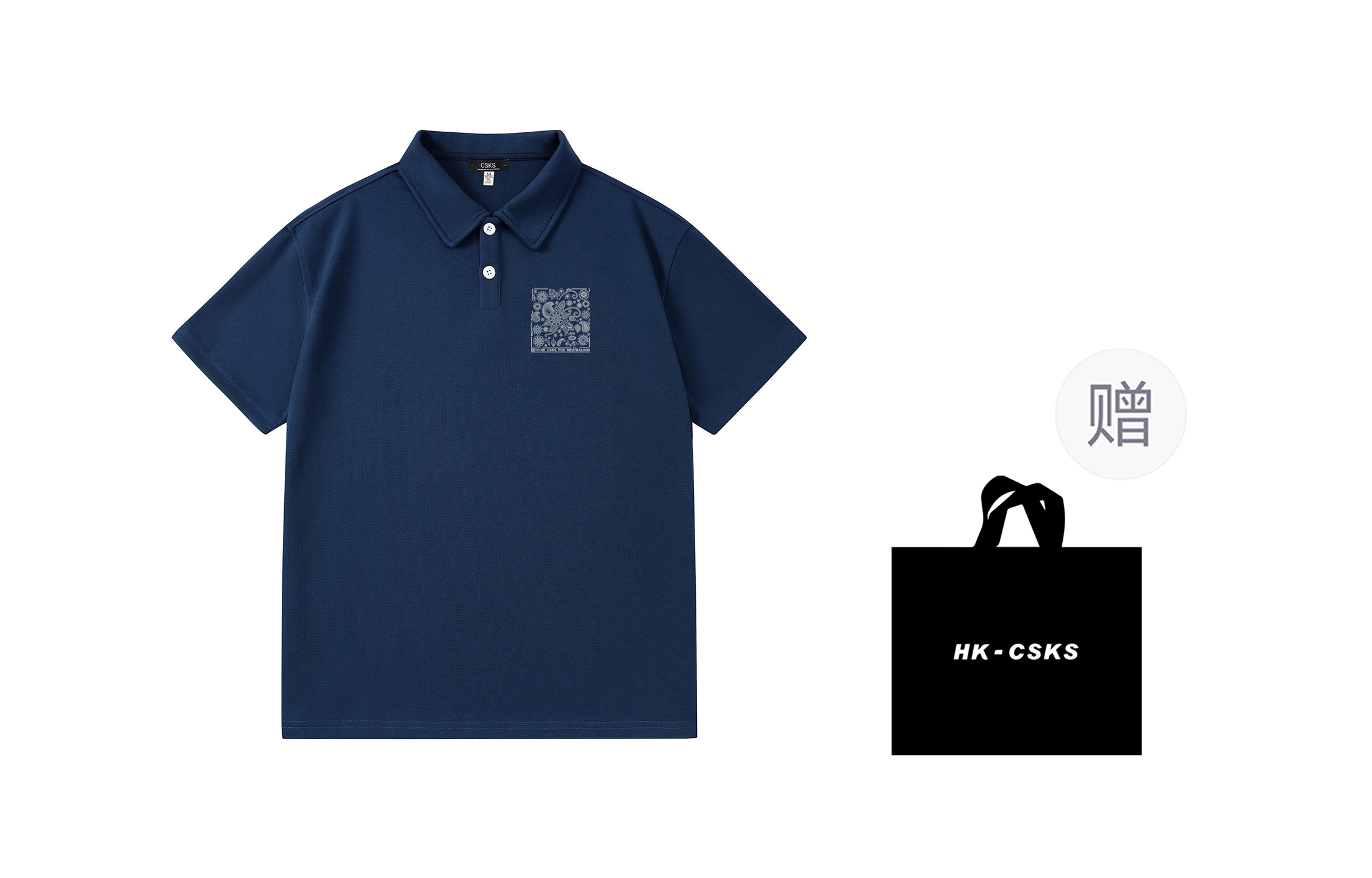 CSKS 300gLogoPolo