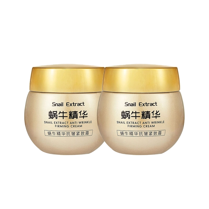 颜里  蜗牛精华抗皱紧致面霜 保湿 敏感肌痘痘肌