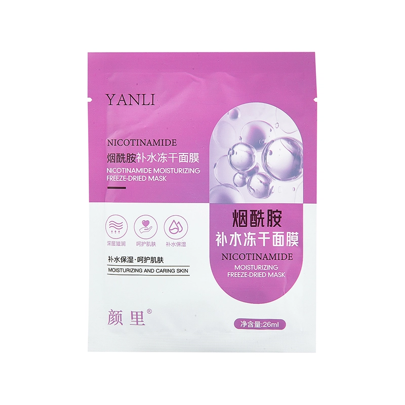 颜里 烟酰胺补水冻干面膜 紧致保湿 混合型肤质痘痘肌