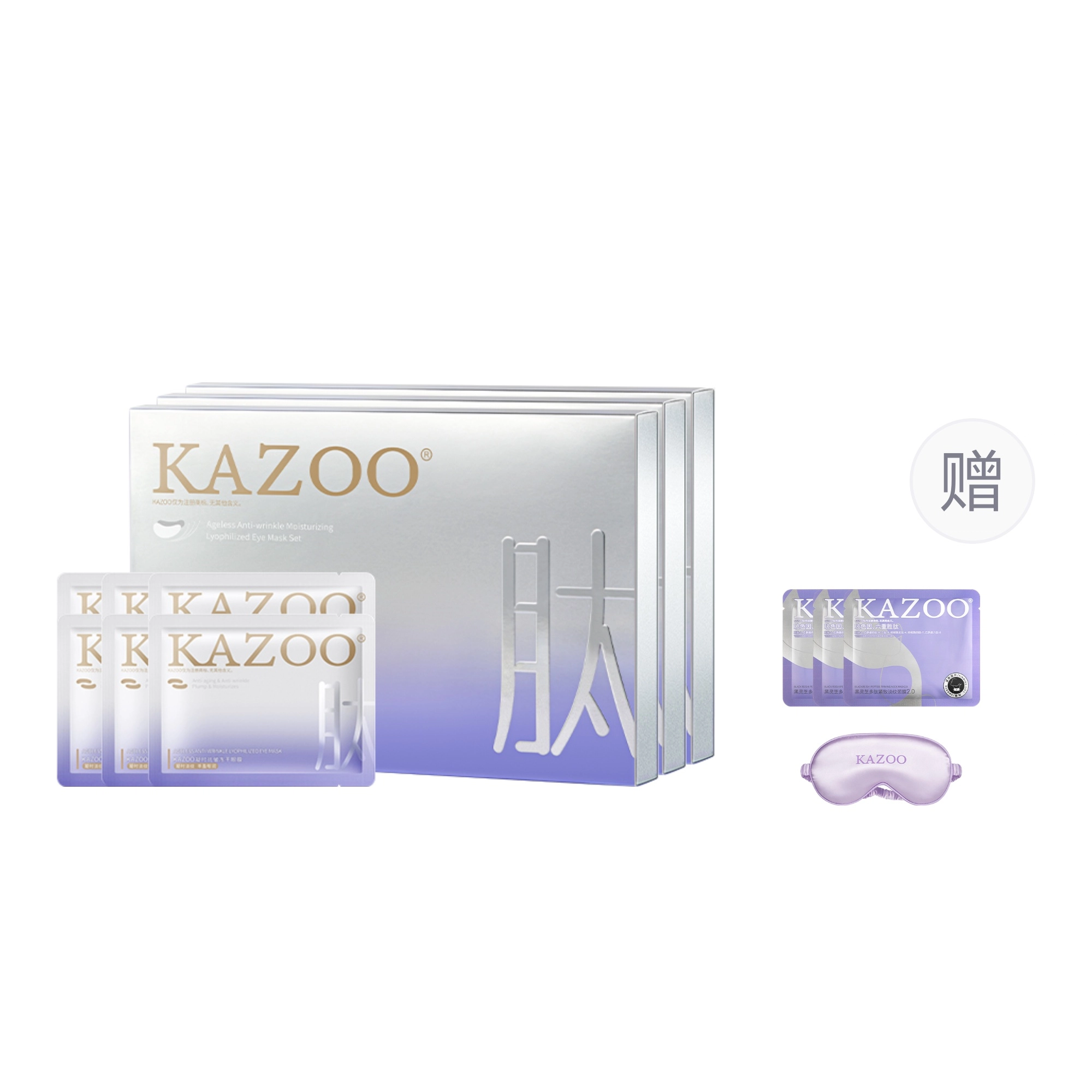 KAZOO