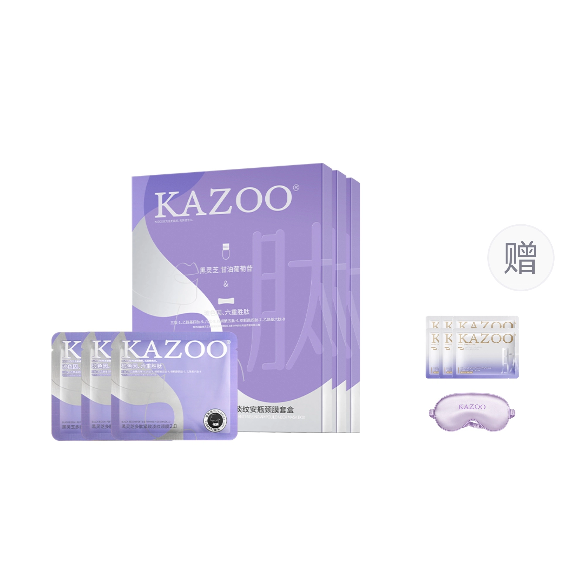 KAZOO