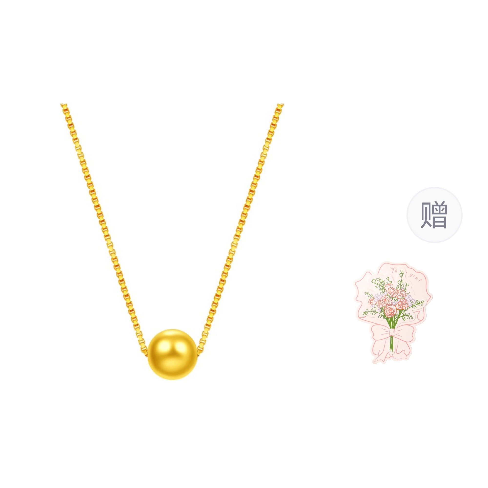 CHINA GOLD INS 18K