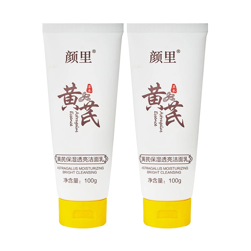 颜里 黄芪保湿透亮洁面乳 清洁