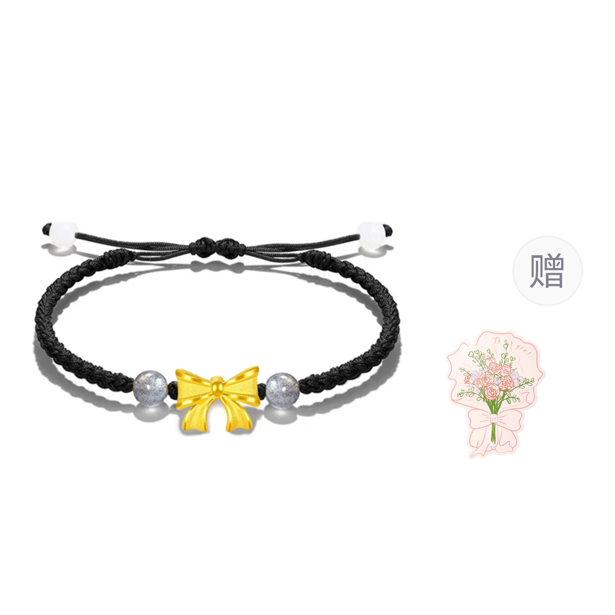 CHINA GOLD 3D 999