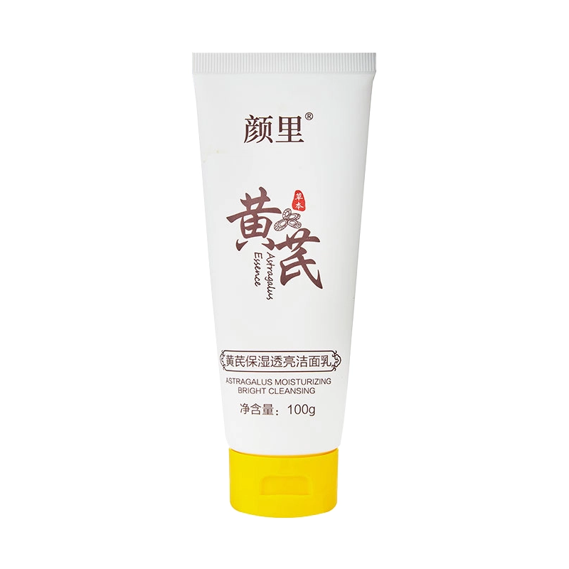 颜里 黄芪保湿透亮洁面乳 清洁