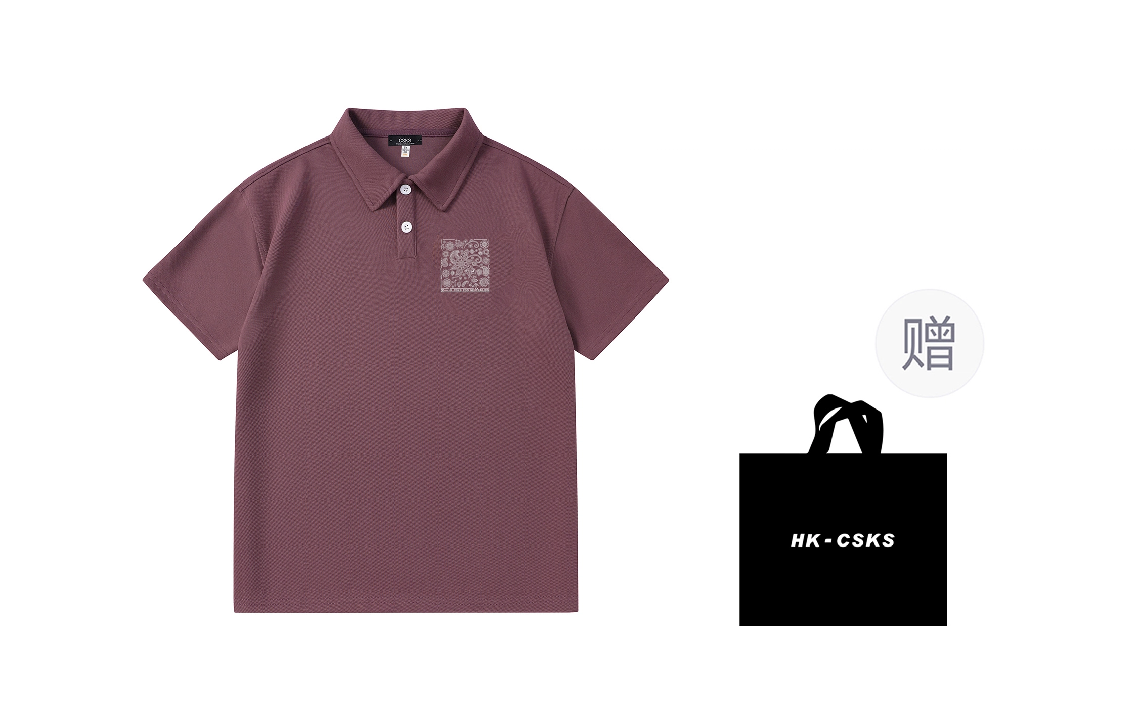 CSKS 300gLogoPolo