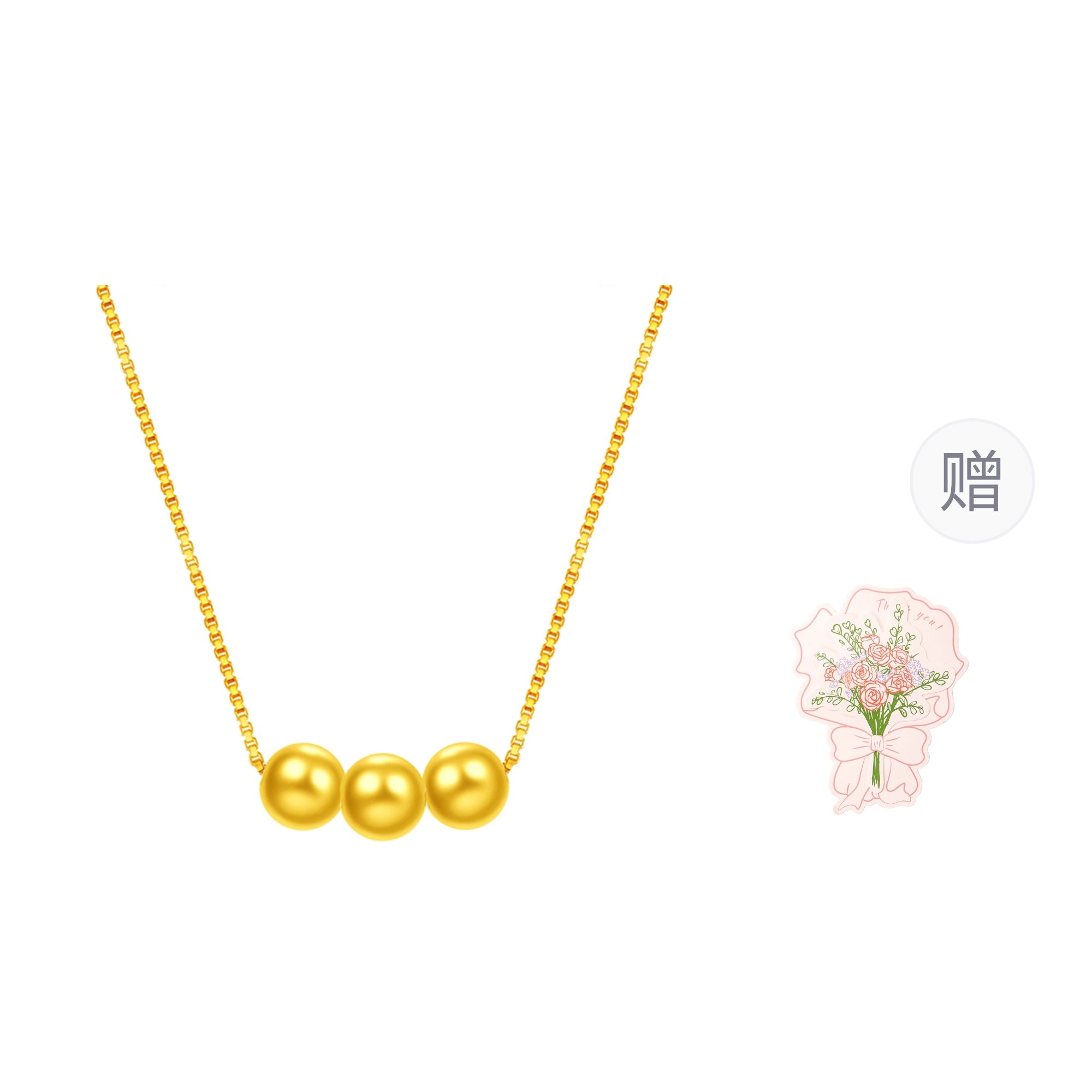 CHINA GOLD INS 18K