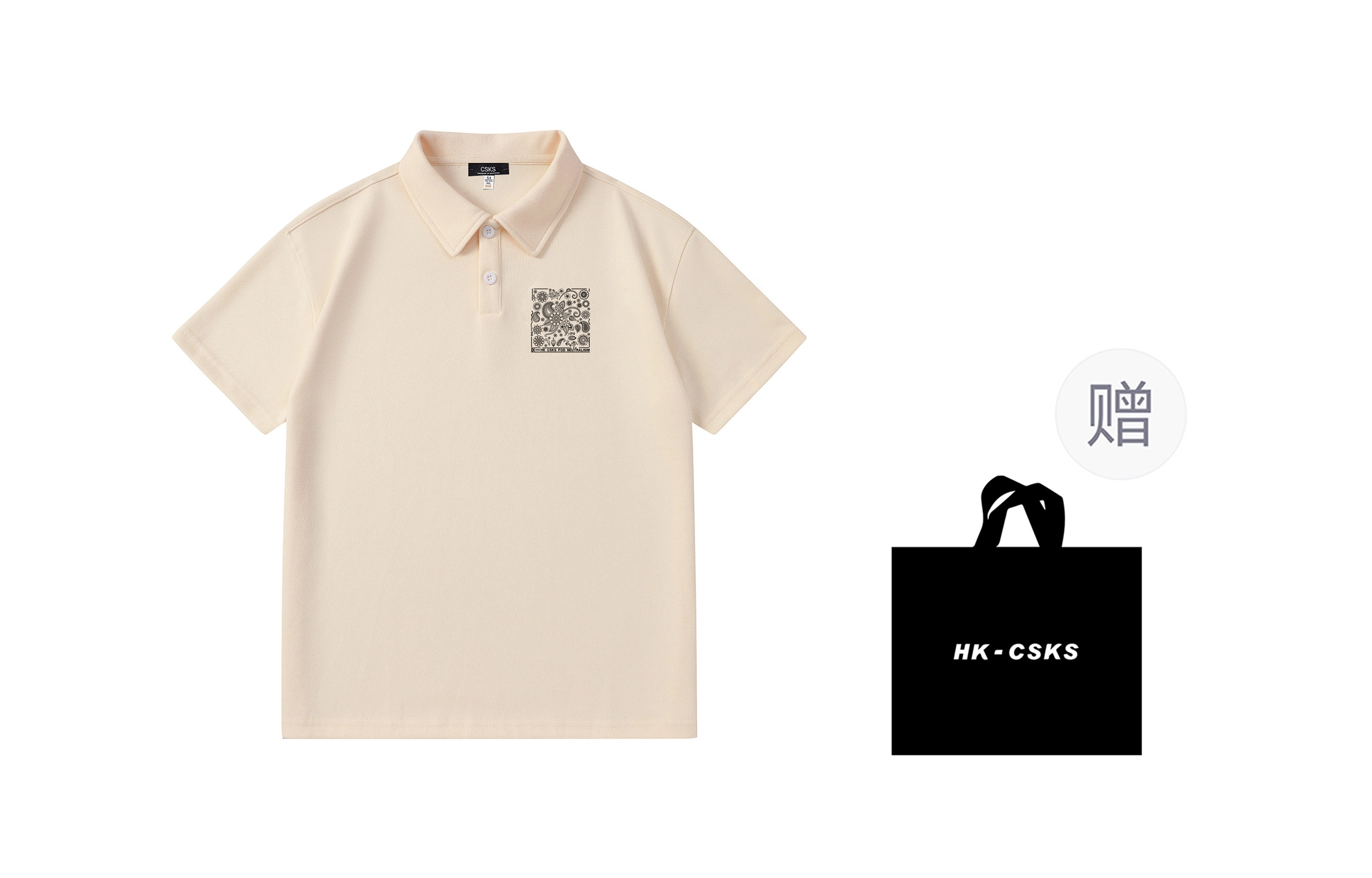 CSKS 300gLogoPolo