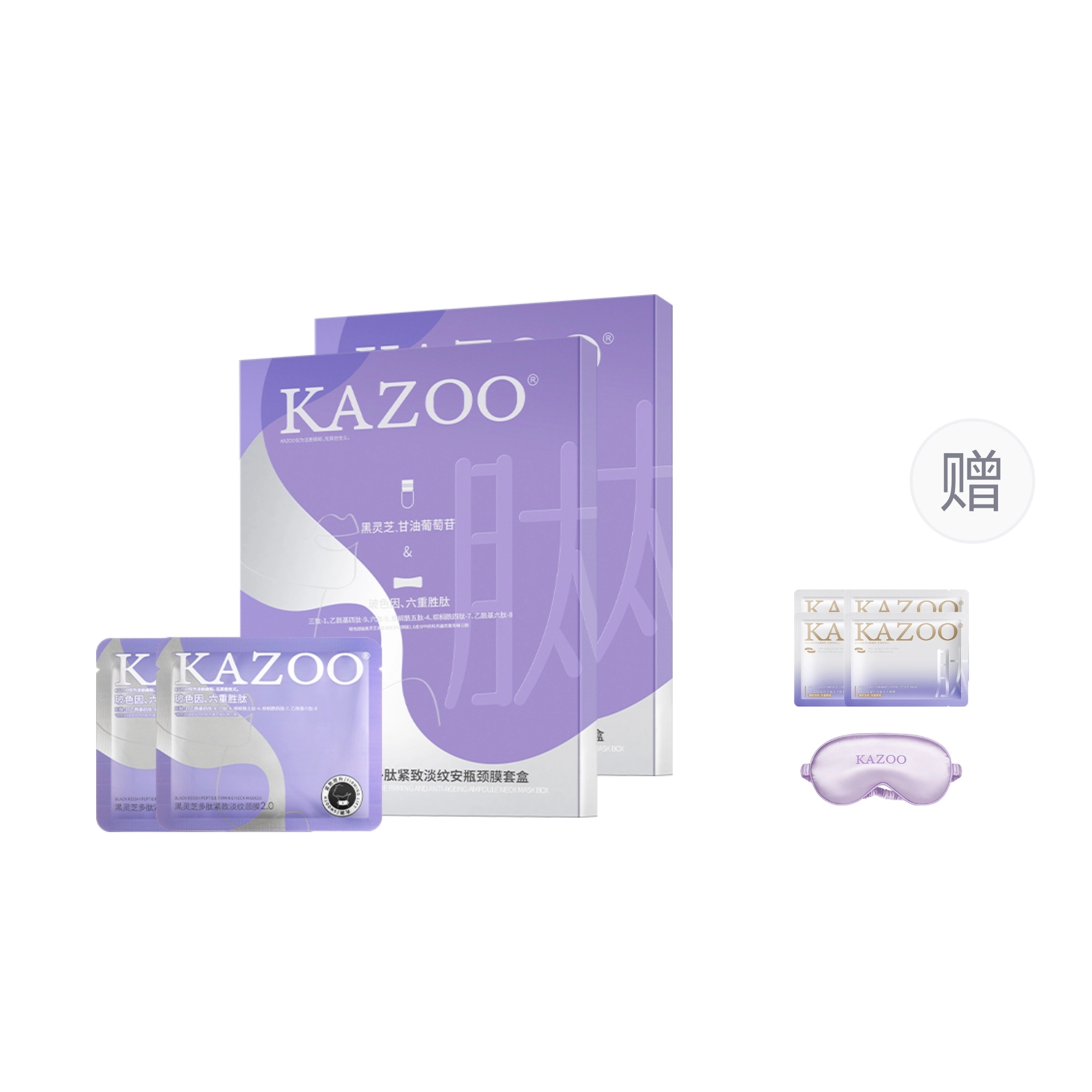 KAZOO